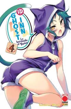 Volume cover